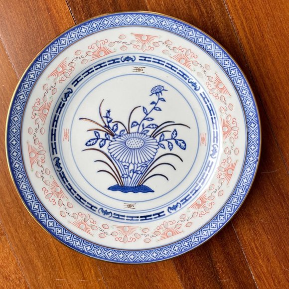 Accents Vintage Decorative Chinese Wall Plate 1 Poshmark